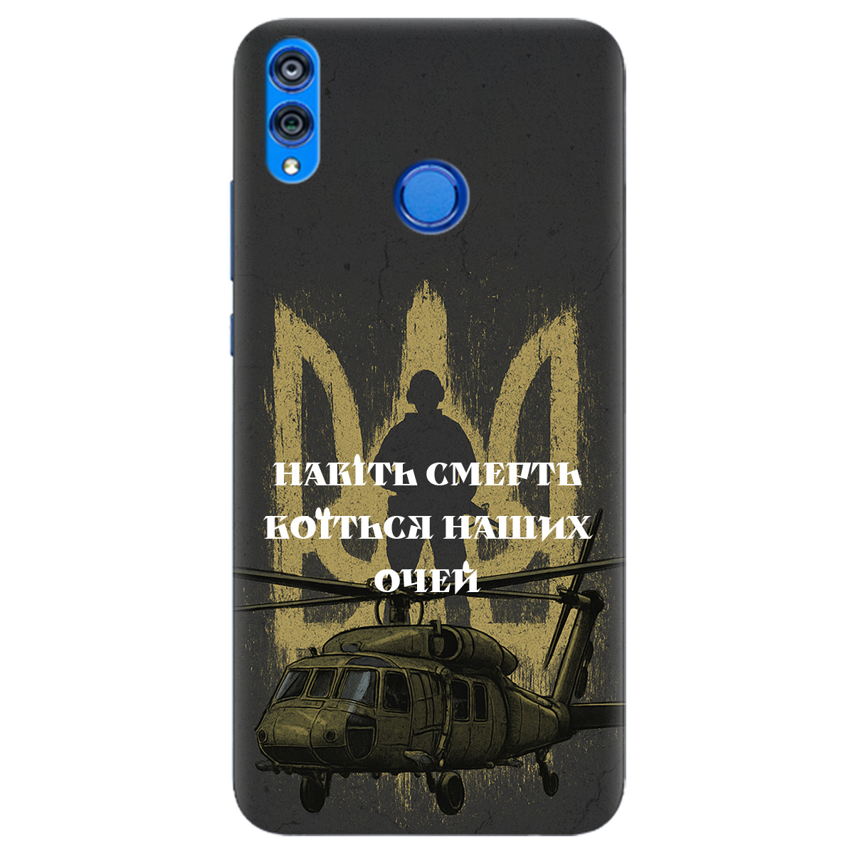 Чохол для Huawei Honor 8x Наші очі - фото 1 - Чохли для телефонів