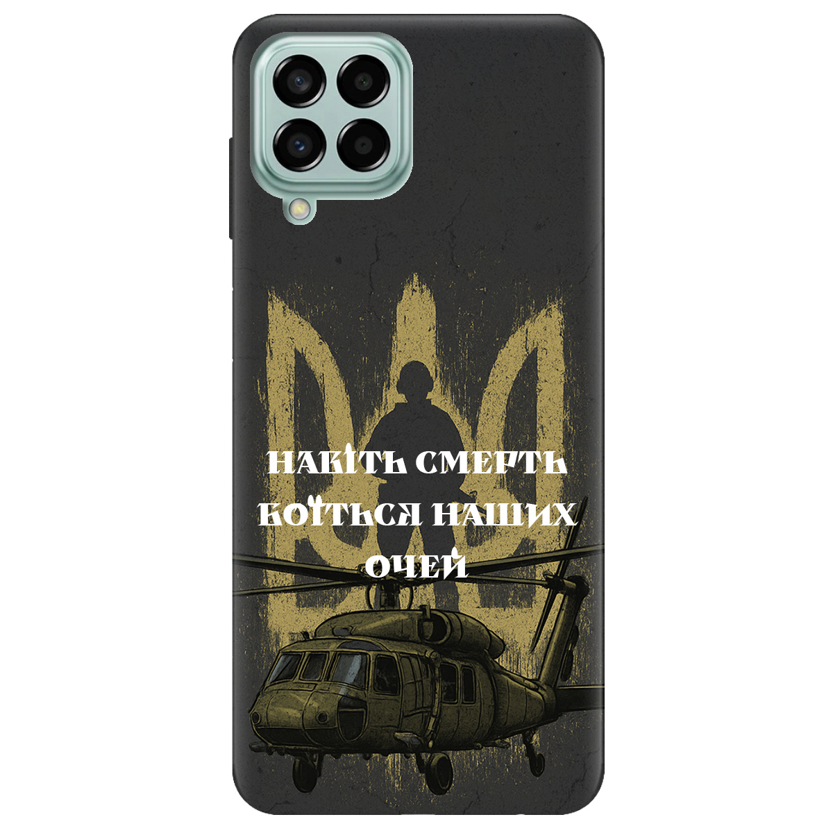 Чехол для Samsung Galaxy M33 5G Наші очі - фото 1 - Чехлы для телефонов