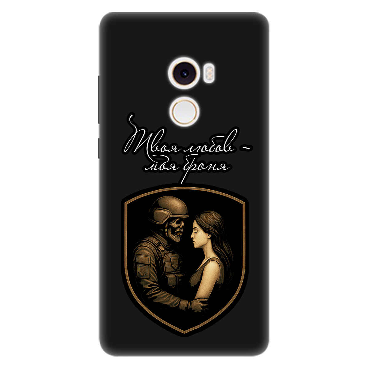 Чехол для Xiaomi Mi Mix 2 черный матовый soft touch Моя броня - фото 1 - Чехлы для телефонов