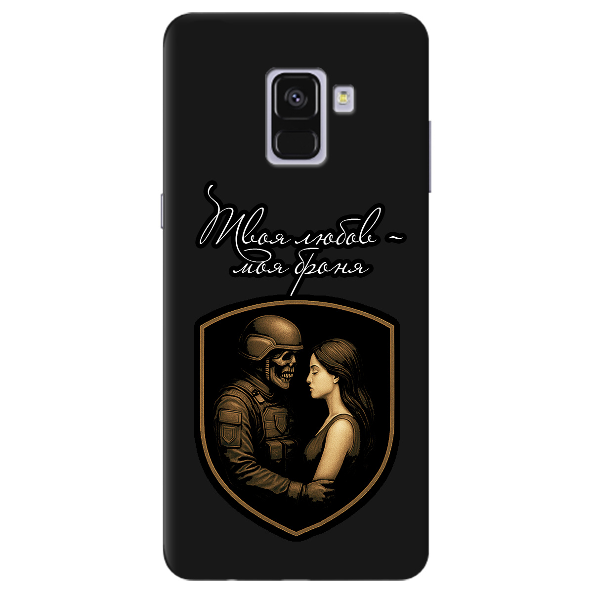 Чехол для Samsung Galaxy A8 Plus 2018 черный матовый soft touch Моя броня - фото 1 - Чехлы для телефонов