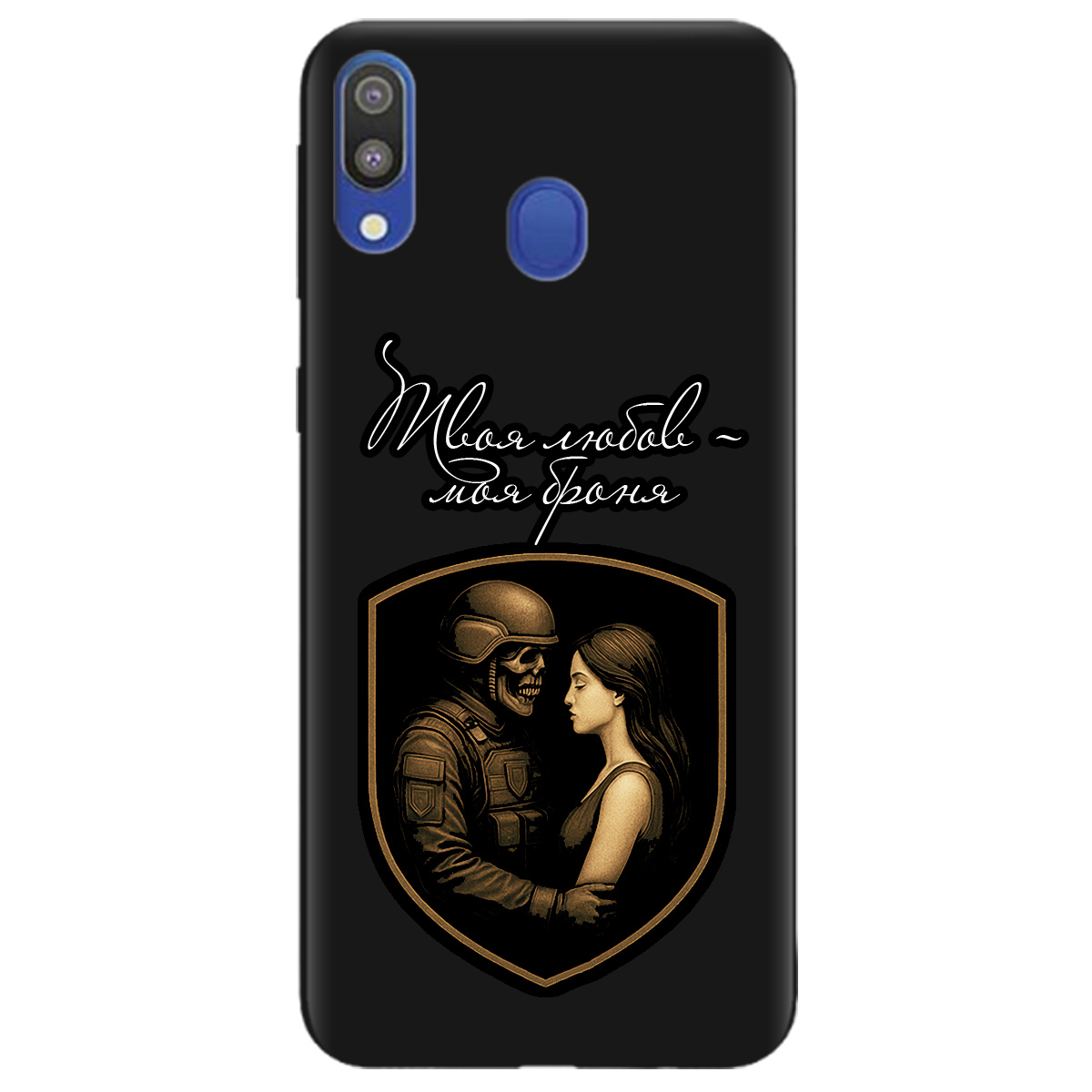 Чохол для Samsung Galaxy A40 чорний матовий soft touch Моя броня - фото 1 - Чохли для телефонів