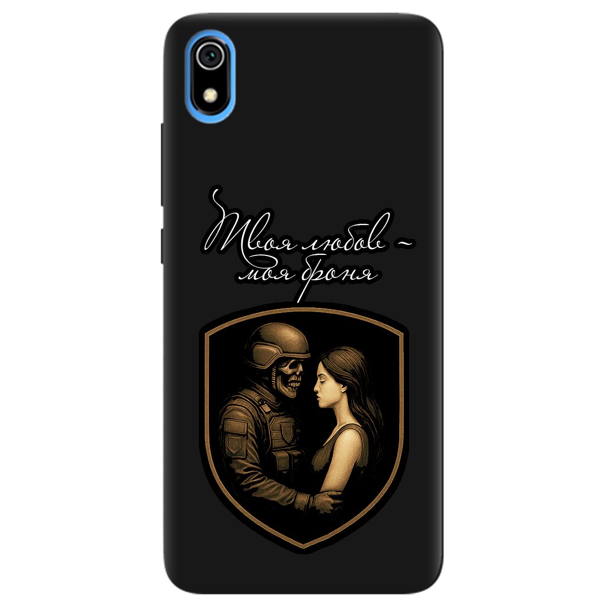 Чехол для Xiaomi Redmi 7A черный матовый soft touch Моя броня - фото 1 - Чехлы для телефонов