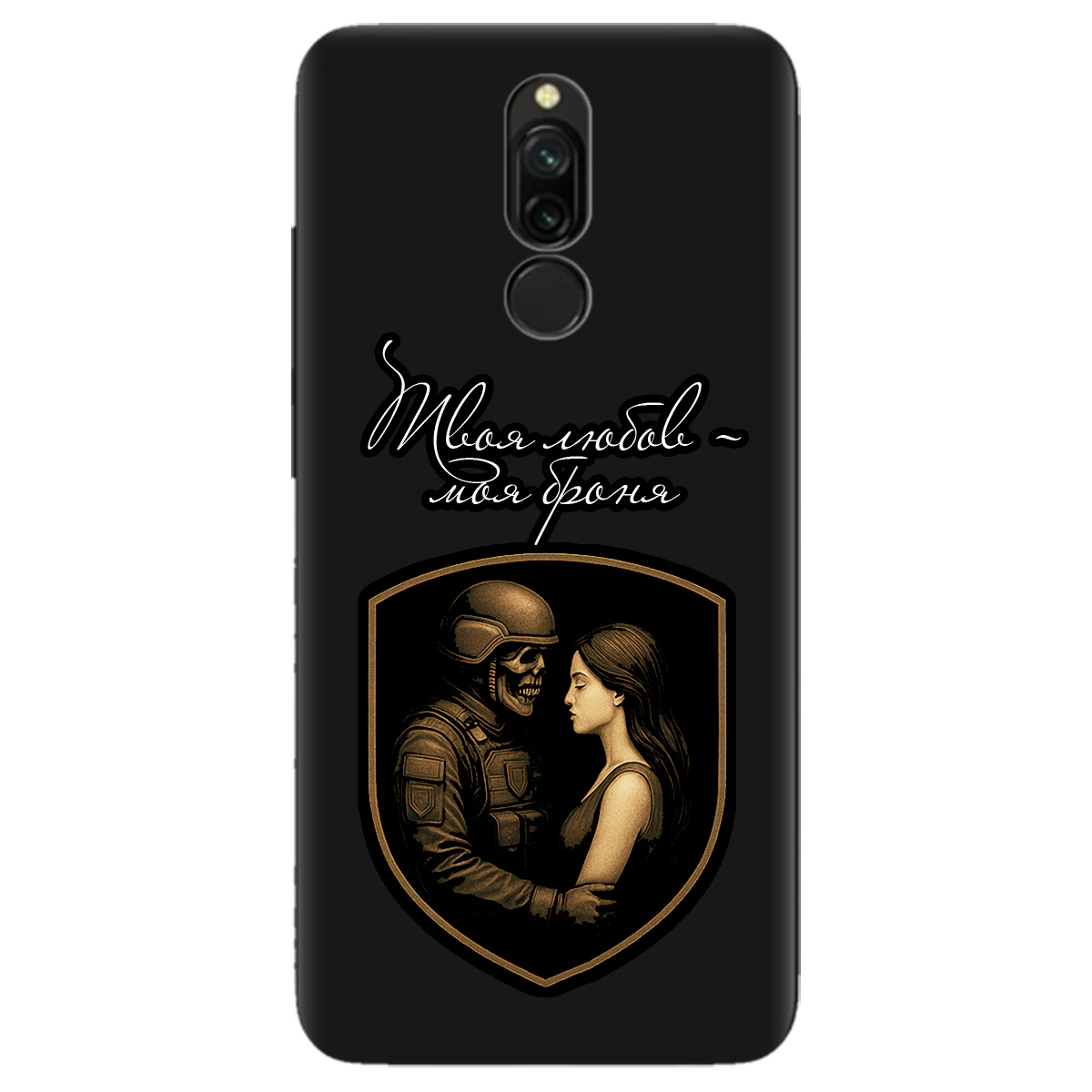 Чехол для Xiaomi Redmi 8 черный матовый soft touch Моя броня - фото 1 - Чехлы для телефонов