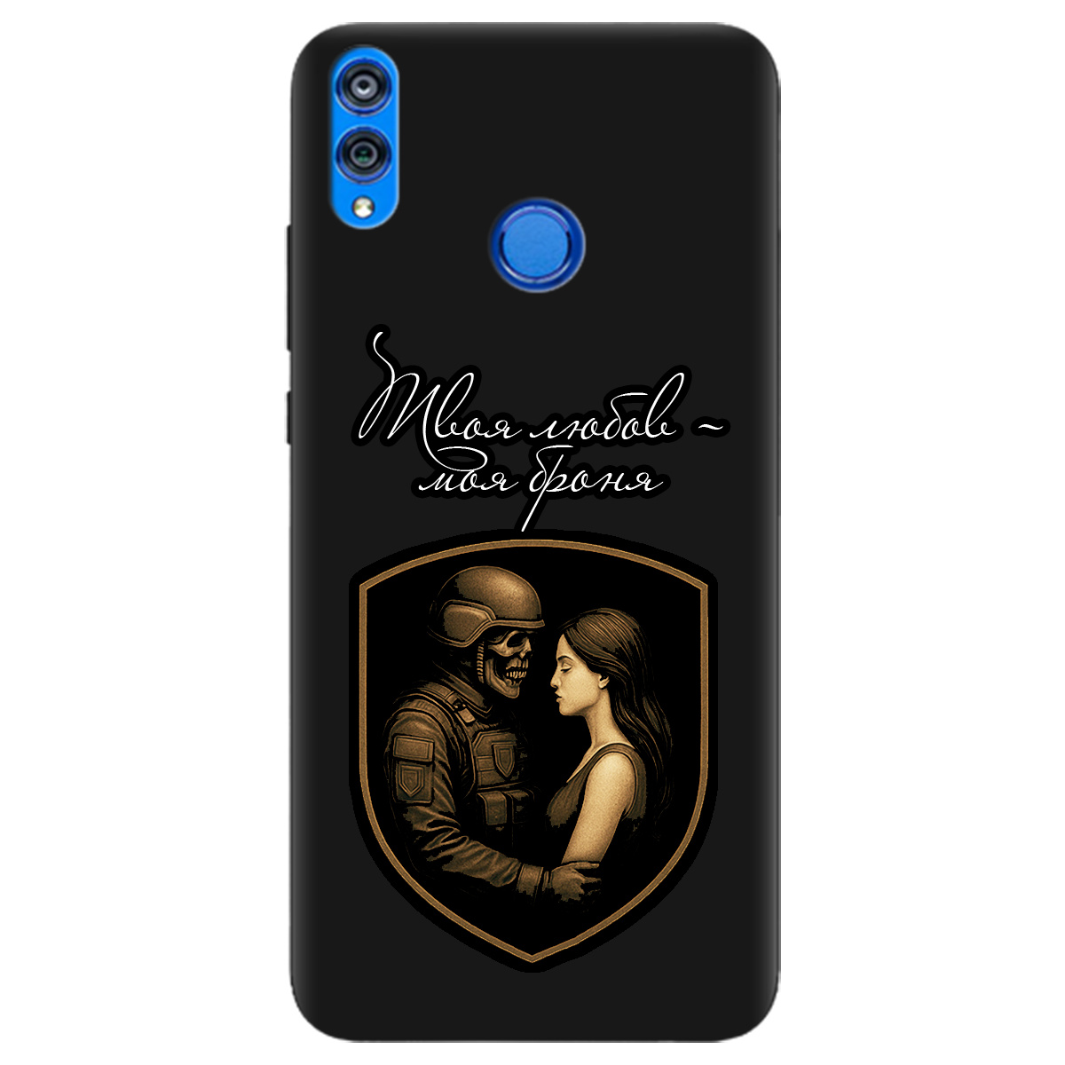 Чехол для Huawei Honor 8x черный матовый soft touch Моя броня - фото 1 - Чехлы для телефонов