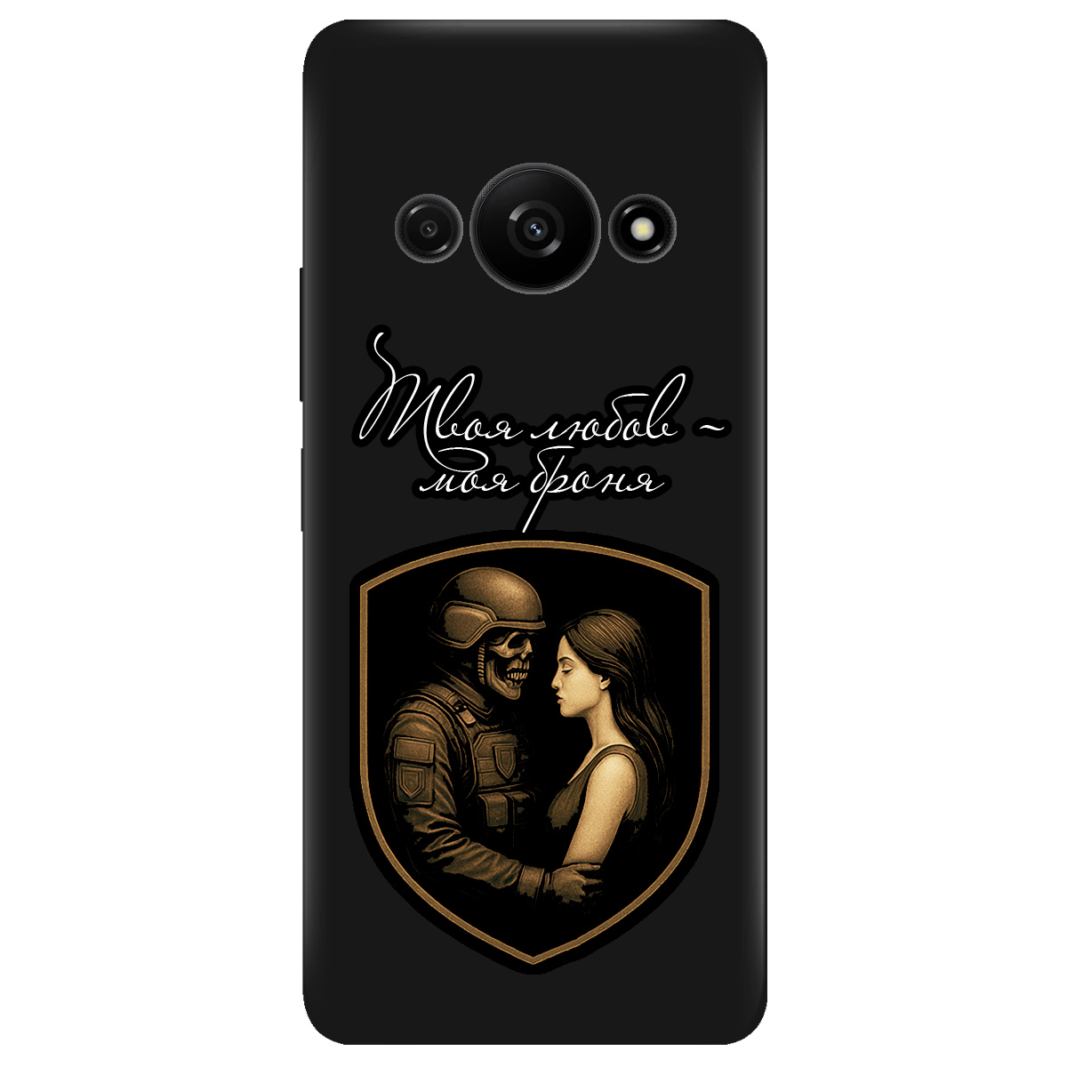 Чохол для Xiaomi Redmi A3 чорний матовий soft touch Моя броня - фото 1 - Чохли для телефонів