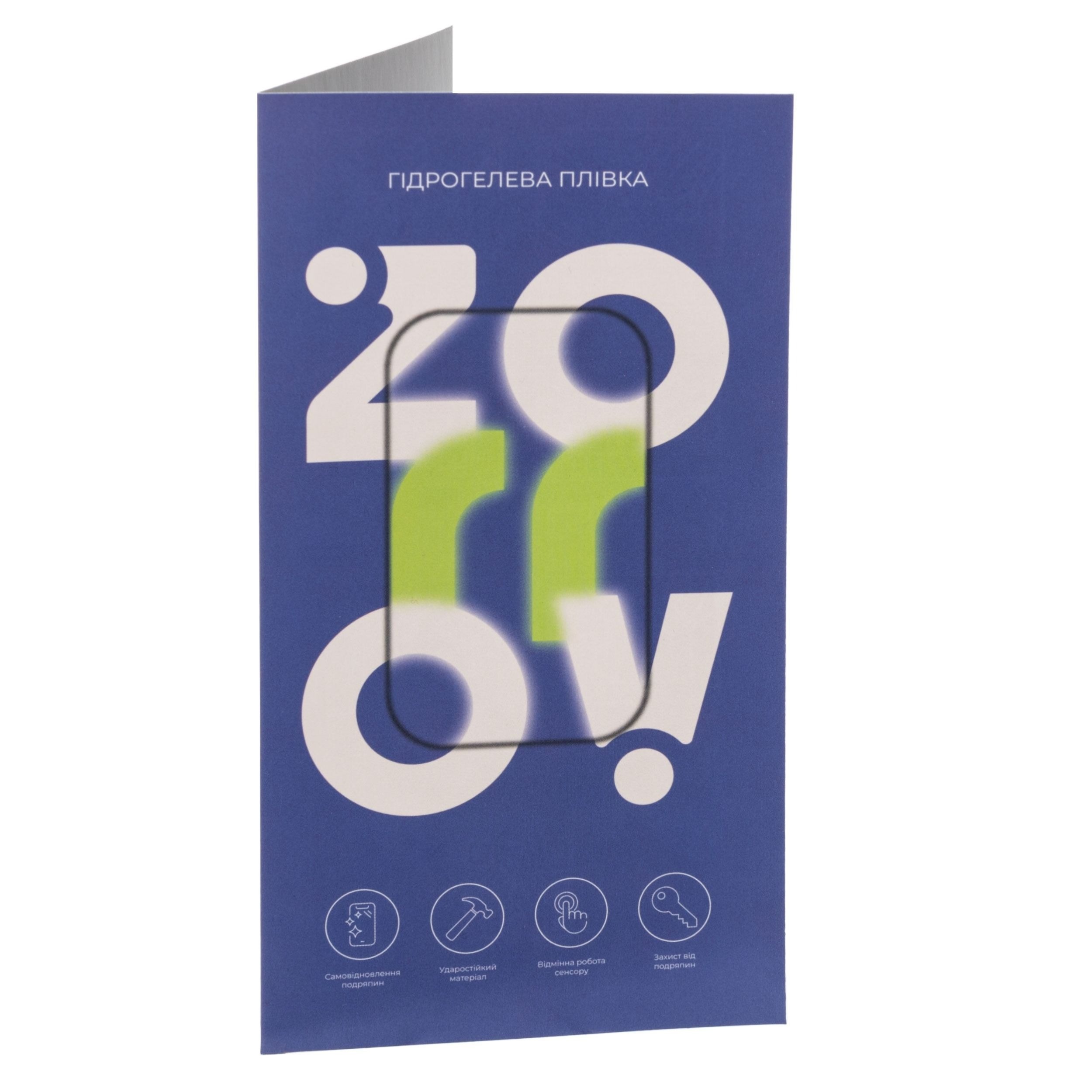 Гідрогелева плівка HD для Oppo A5 2020/A9 2020 - фото 1 - Гідрогелеві плівки на телефон