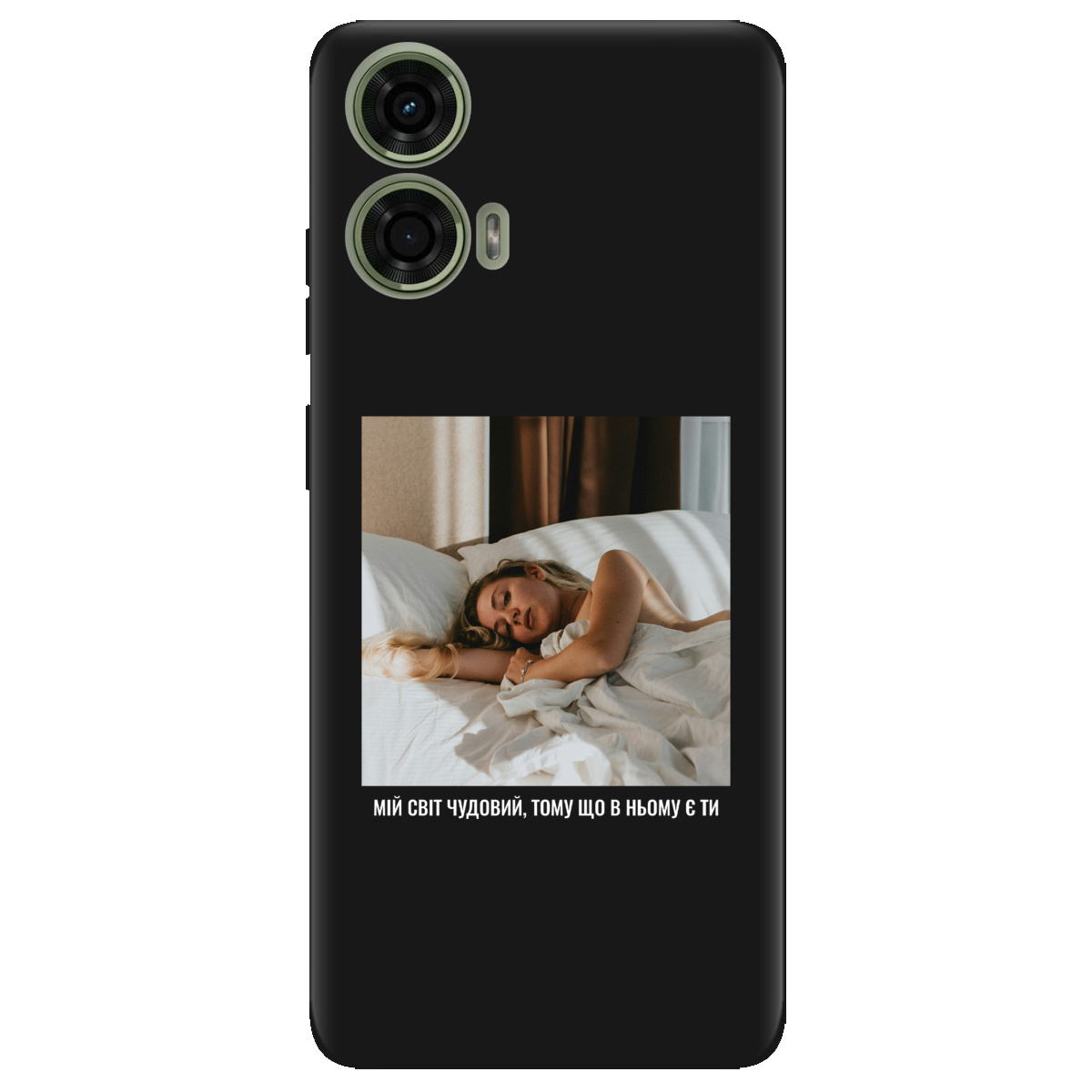 Чехол для Motorola G24 / G04 / E14 черный матовый soft touch З вашим фото "Ти мій світ" - фото 1 - Чехлы для телефонов