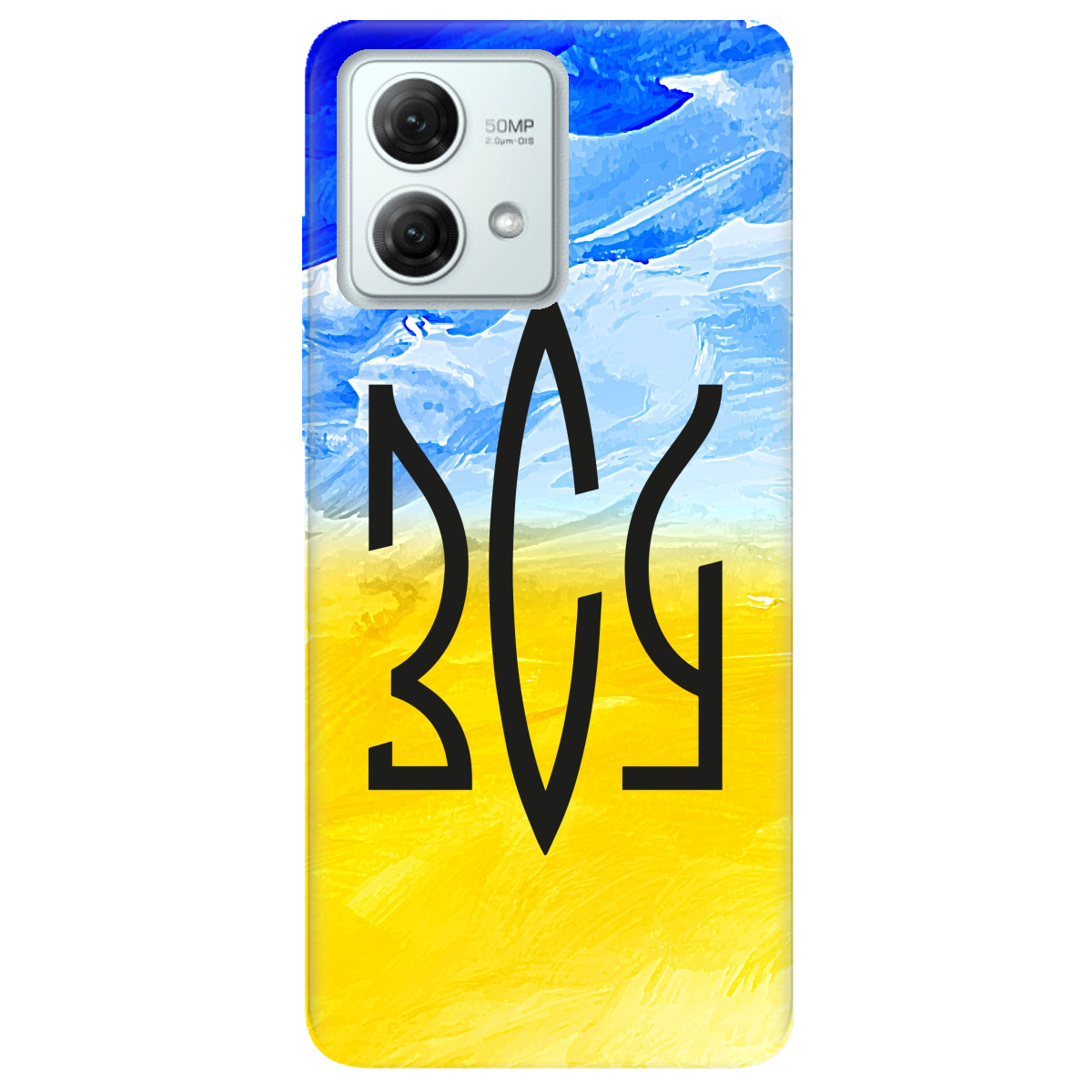 Чехол для Motorola G84 ЗСУ - фото 1 - Чехлы для телефонов