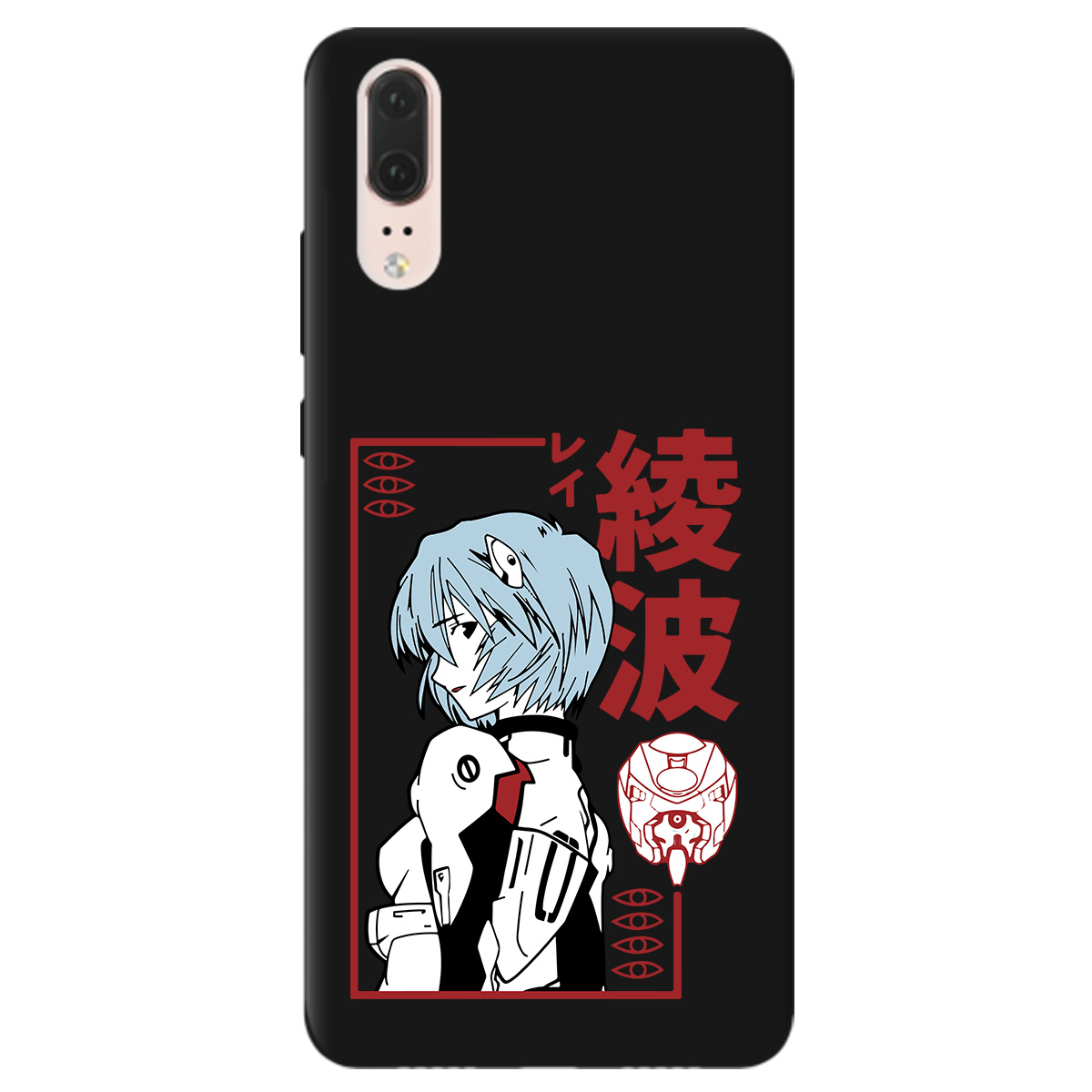 Чохол для Huawei P20 чорний матовий soft touch Аянамі Рей - фото 1 - Чохли для телефонів