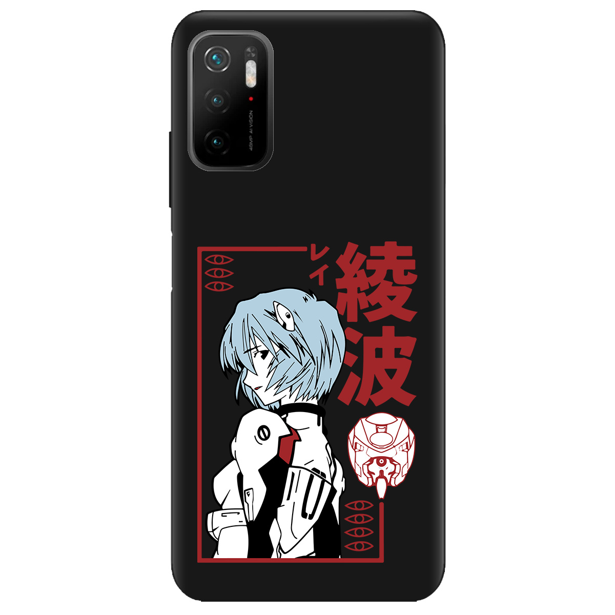 Чохол для Xiaomi Redmi Note 10 5G чорний матовий soft touch Аянамі Рей - фото 1 - Чохли для телефонів