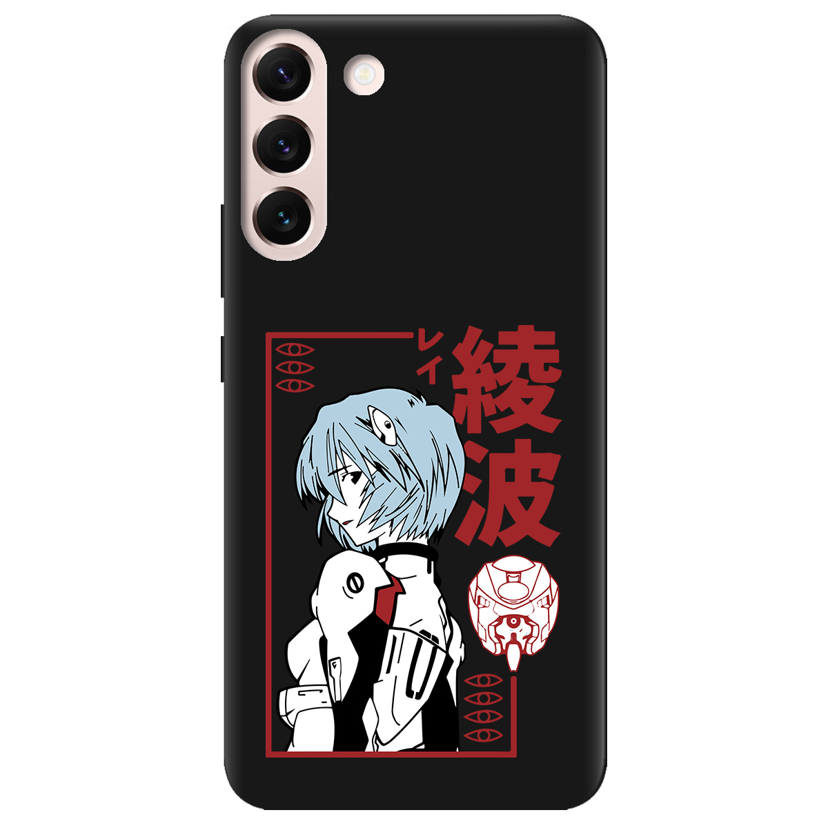 Чехол для Samsung Galaxy S22 черный матовый soft touch Аянамі Рей - фото 1 - Чехлы для телефонов