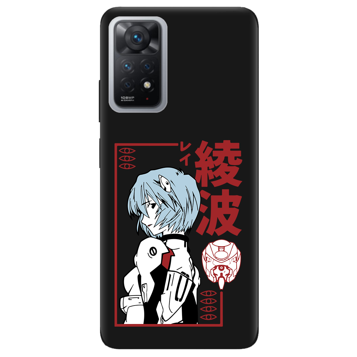 Чохол для Xiaomi Redmi Note 11 Pro чорний матовий soft touch Аянамі Рей - фото 1 - Чохли для телефонів