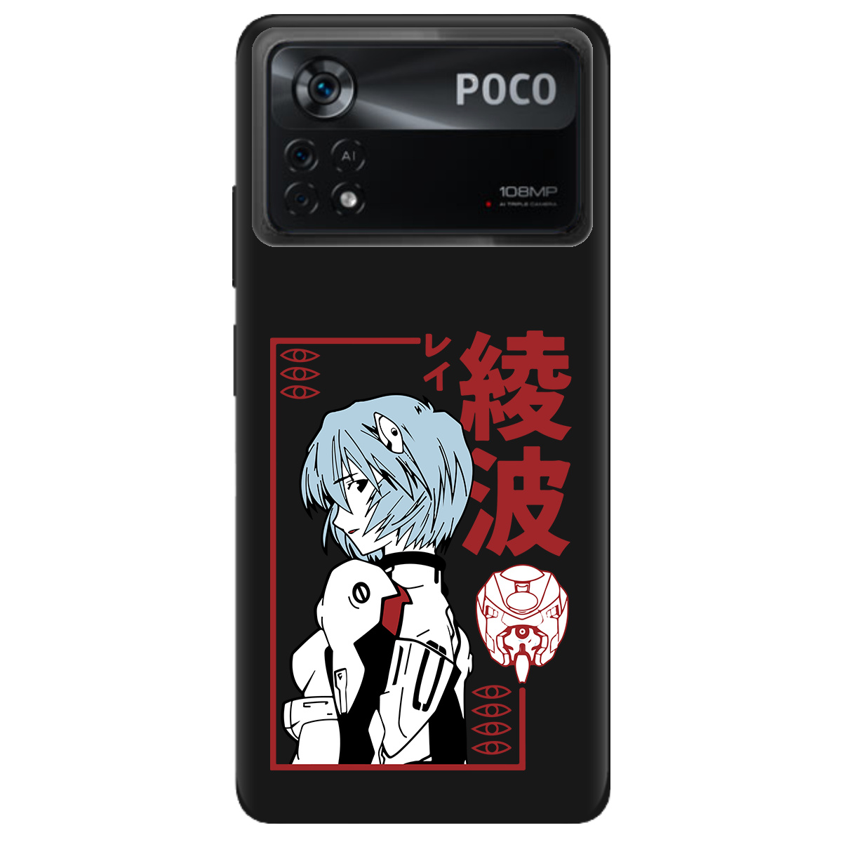 Чохол для Xiaomi Poco X4 Pro 5G чорний матовий soft touch Аянамі Рей - фото 1 Чохол для Xiaomi Poco X4 Pro 5G чорний матовий soft touch Аянамі Рей - фото 1 - Чохли для телефонів
