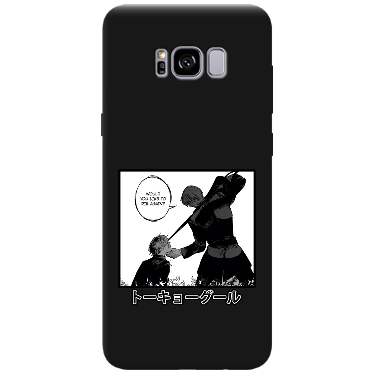 Чехол для Samsung Galaxy S8 Plus черный матовый soft touch Гуль - фото 1 - Чехлы для телефонов