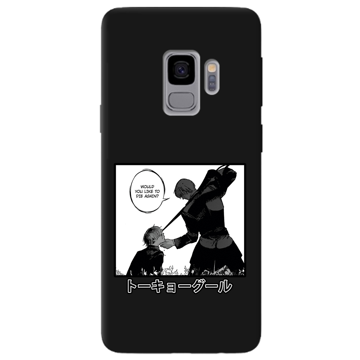 Чехол для Samsung Galaxy S9 черный матовый soft touch Гуль - фото 1 - Чехлы для телефонов