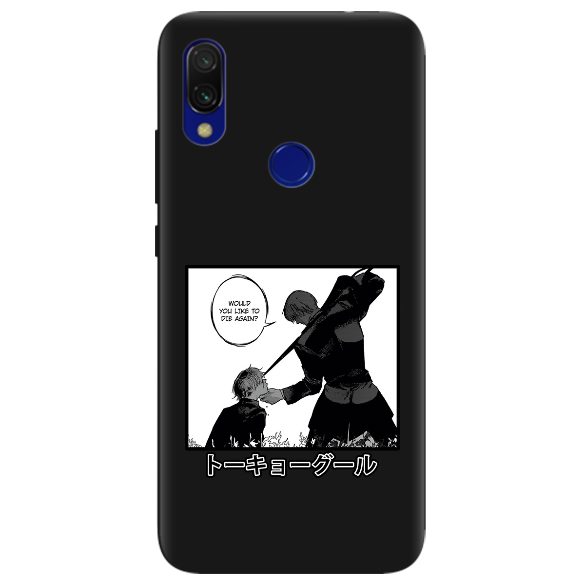 Чохол для Xiaomi Redmi 7 чорний матовий soft touch Гуль - фото 1 Чохол для Xiaomi Redmi 7 чорний матовий soft touch Гуль - фото 1 - Чохли для телефонів