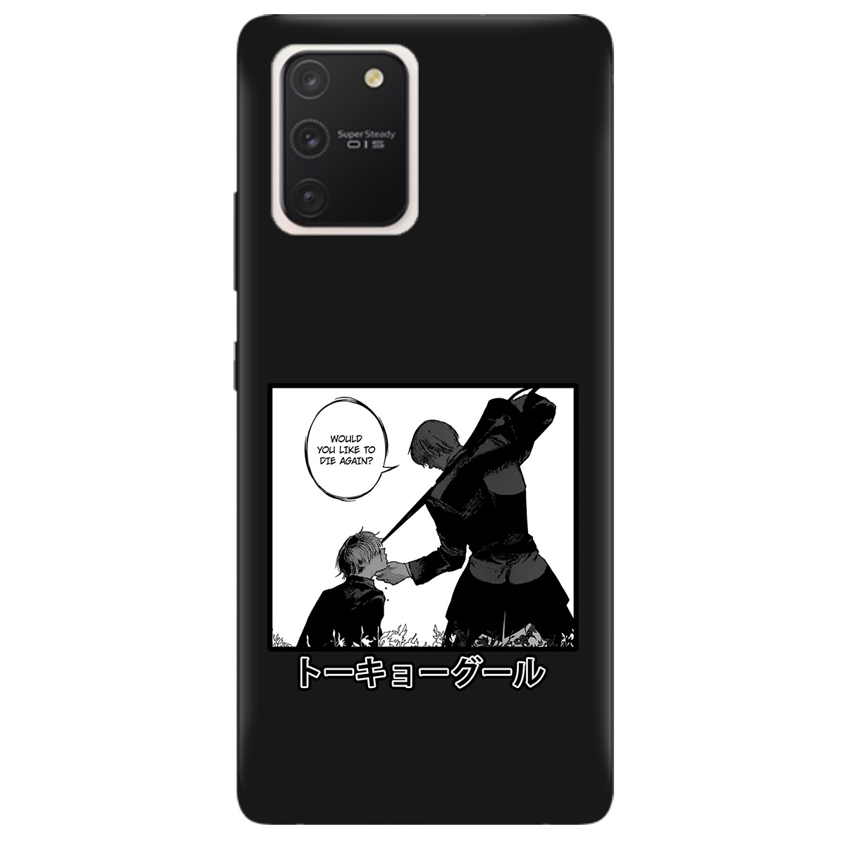 Чехол для Samsung Galaxy S10 Lite черный матовый soft touch Гуль - фото 1 - Чехлы для телефонов