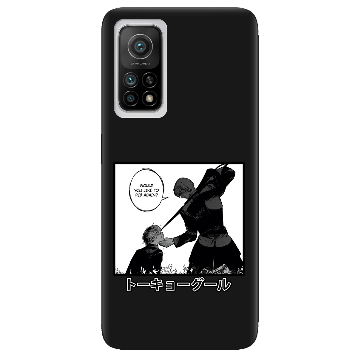 Чехол для Xiaomi Mi 10T/ Mi 10T Pro черный матовый soft touch Гуль - фото 1 Чехол для Xiaomi Mi 10T/ Mi 10T Pro черный матовый soft touch Гуль - фото 1 - Чехлы для телефонов