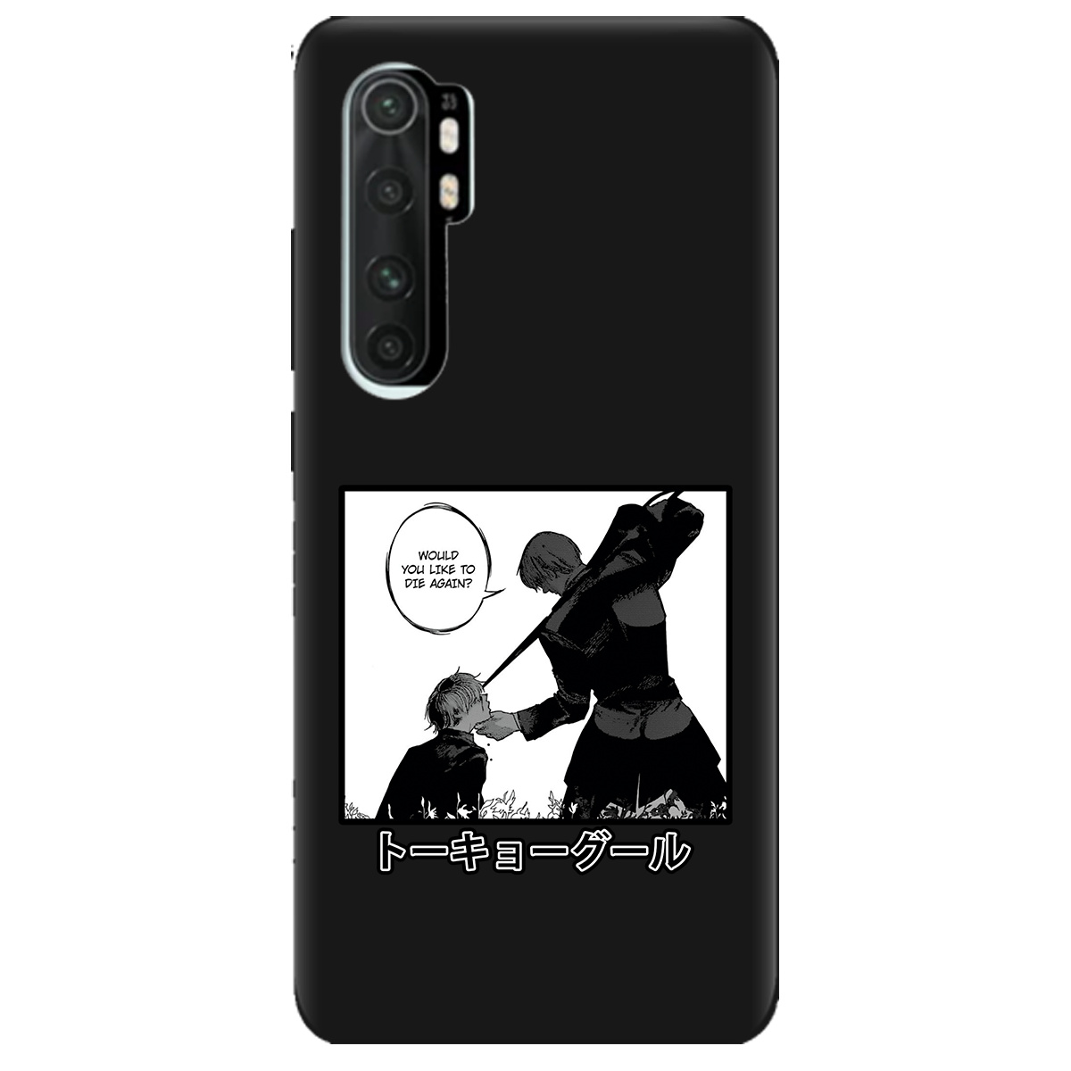 Чохол для Xiaomi Mi Note 10 Lite чорний матовий soft touch Гуль - фото 1 - Чохли для телефонів