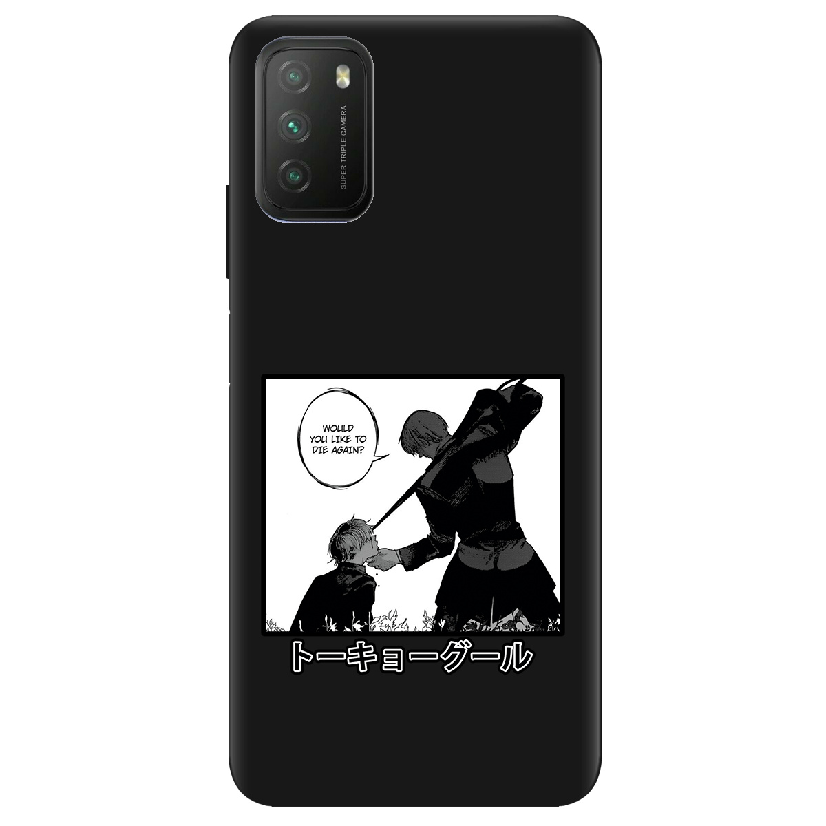 Чехол для Xiaomi Poco M3 черный матовый soft touch Гуль - фото 1 - Чехлы для телефонов