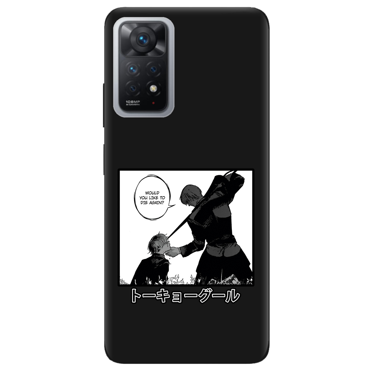 Чехол для Xiaomi Redmi Note 11 Pro черный матовый soft touch Гуль - фото 1 - Чехлы для телефонов