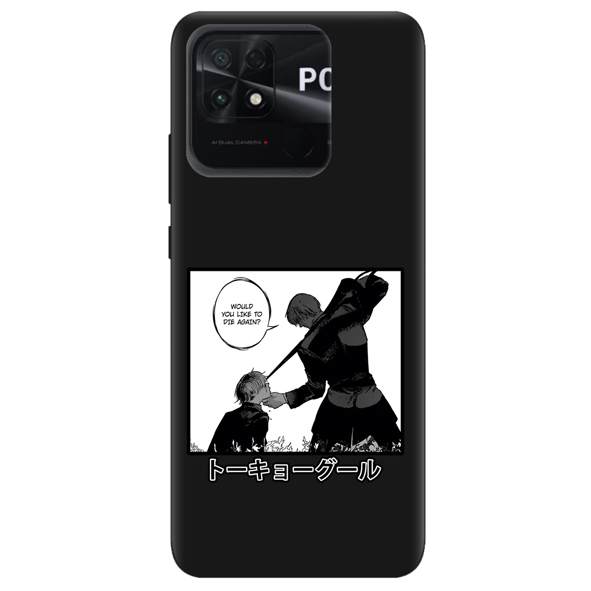 Чехол для Xiaomi Poco C40 черный матовый soft touch Гуль - фото 1 - Чехлы для телефонов