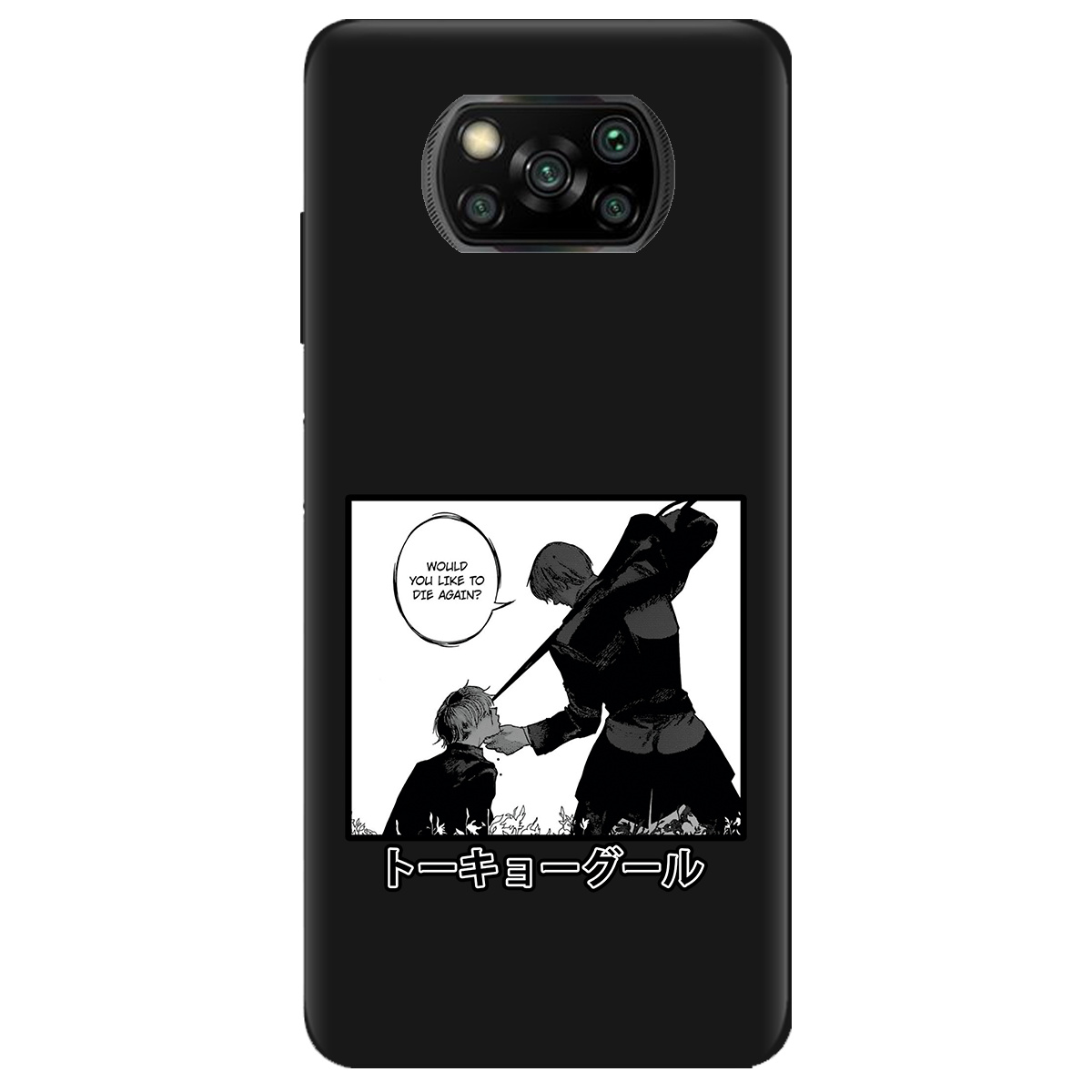 Чохол для Xiaomi Poco X3 Pro чорний матовий soft touch Гуль - фото 1 Чохол для Xiaomi Poco X3 Pro чорний матовий soft touch Гуль - фото 1 - Чохли для телефонів