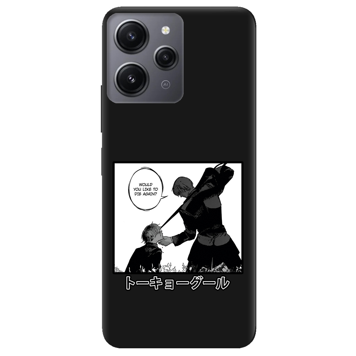 Чехол для Xiaomi Redmi 12 черный матовый soft touch Гуль - фото 1 Чехол для Xiaomi Redmi 12 черный матовый soft touch Гуль - фото 1 - Чехлы для телефонов