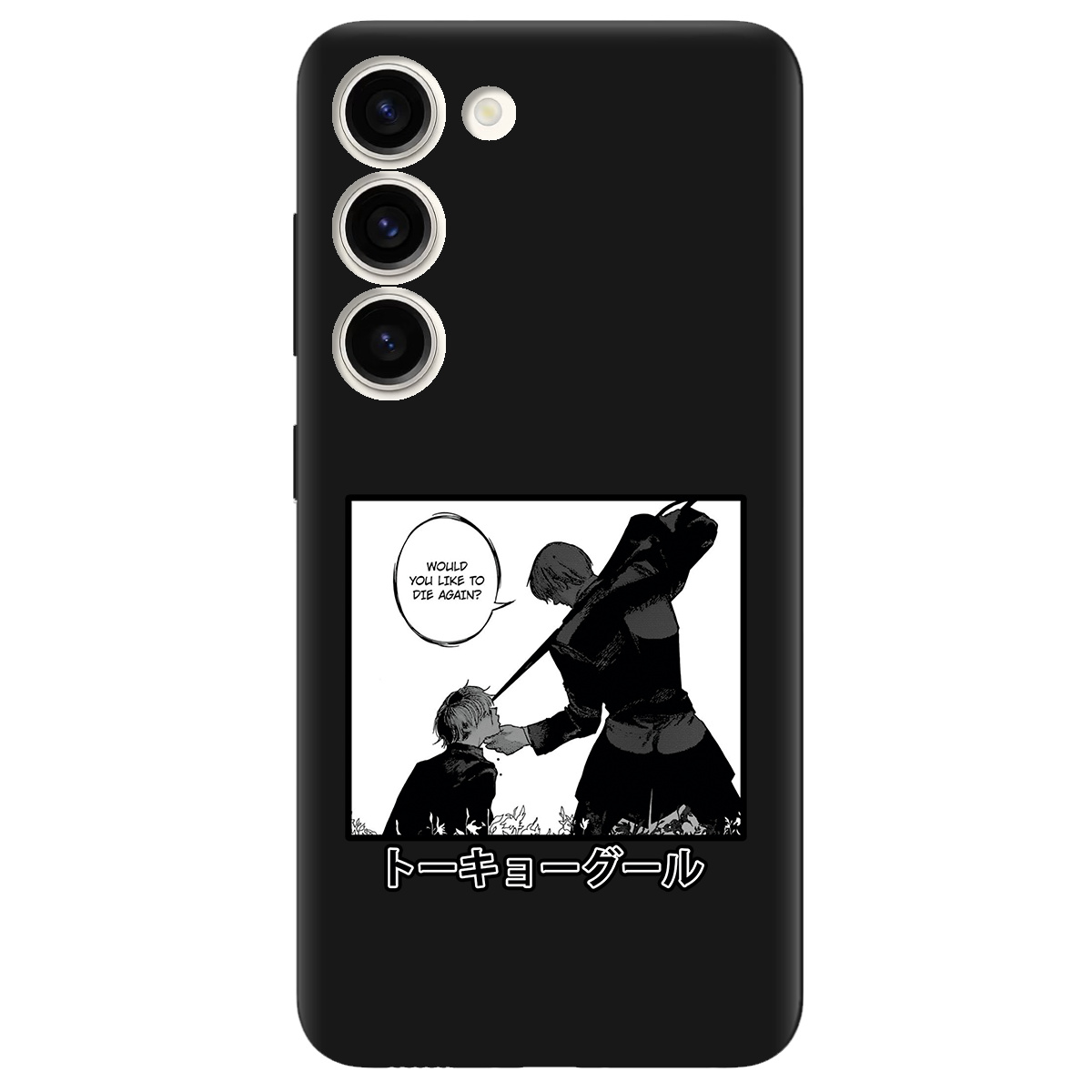 Чохол для Samsung Galaxy S23 чорний матовий soft touch Гуль - фото 1 - Чохли для телефонів