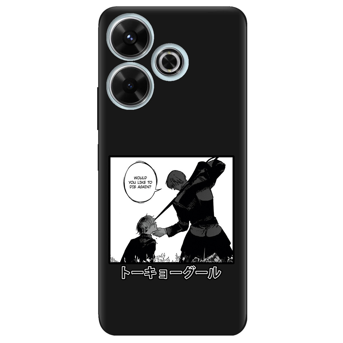 Чехол для Xiaomi Poco M6 4G черный матовый soft touch Гуль - фото 1 - Чехлы для телефонов