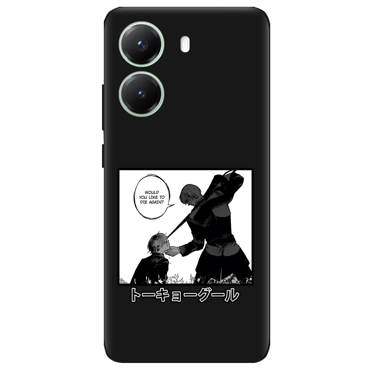 Чохол для Xiaomi Poco X7 Pro чорний матовий soft touch Гуль - фото 1 Чохол для Xiaomi Poco X7 Pro чорний матовий soft touch Гуль - фото 1 - Чохли для телефонів