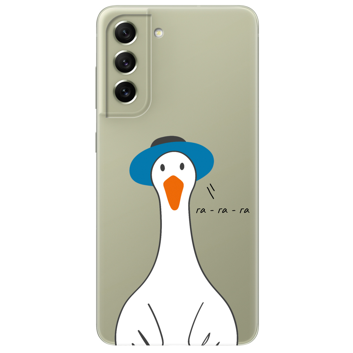 Чохол для Samsung Galaxy S21 FE Га-га-га - фото 1 - Чохли для телефонів