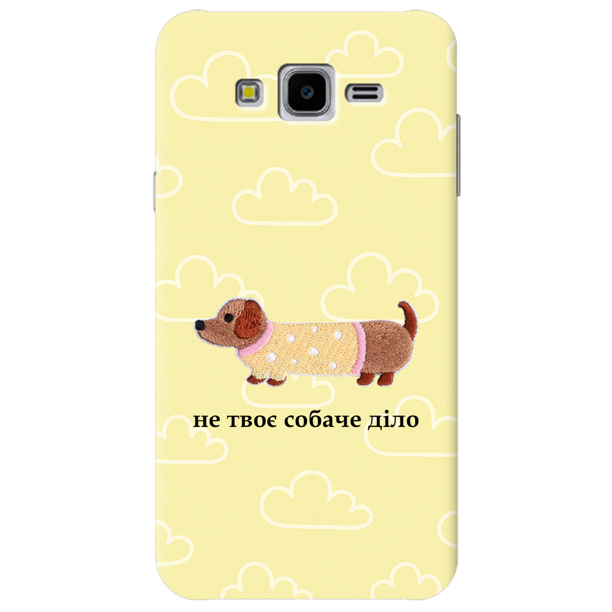 Чохол для Samsung Galaxy J7 Neo J701F/DS Не твоє собаче діло - фото 1 - Чохли для телефонів