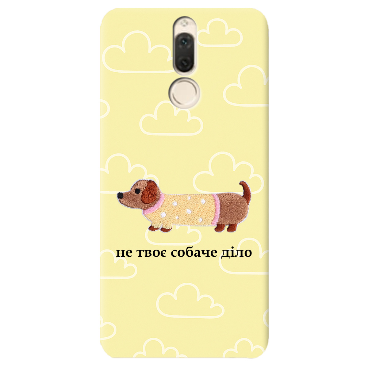 Чохол для Huawei Mate 10 Lite Не твоє собаче діло - фото 1 - Чохли для телефонів