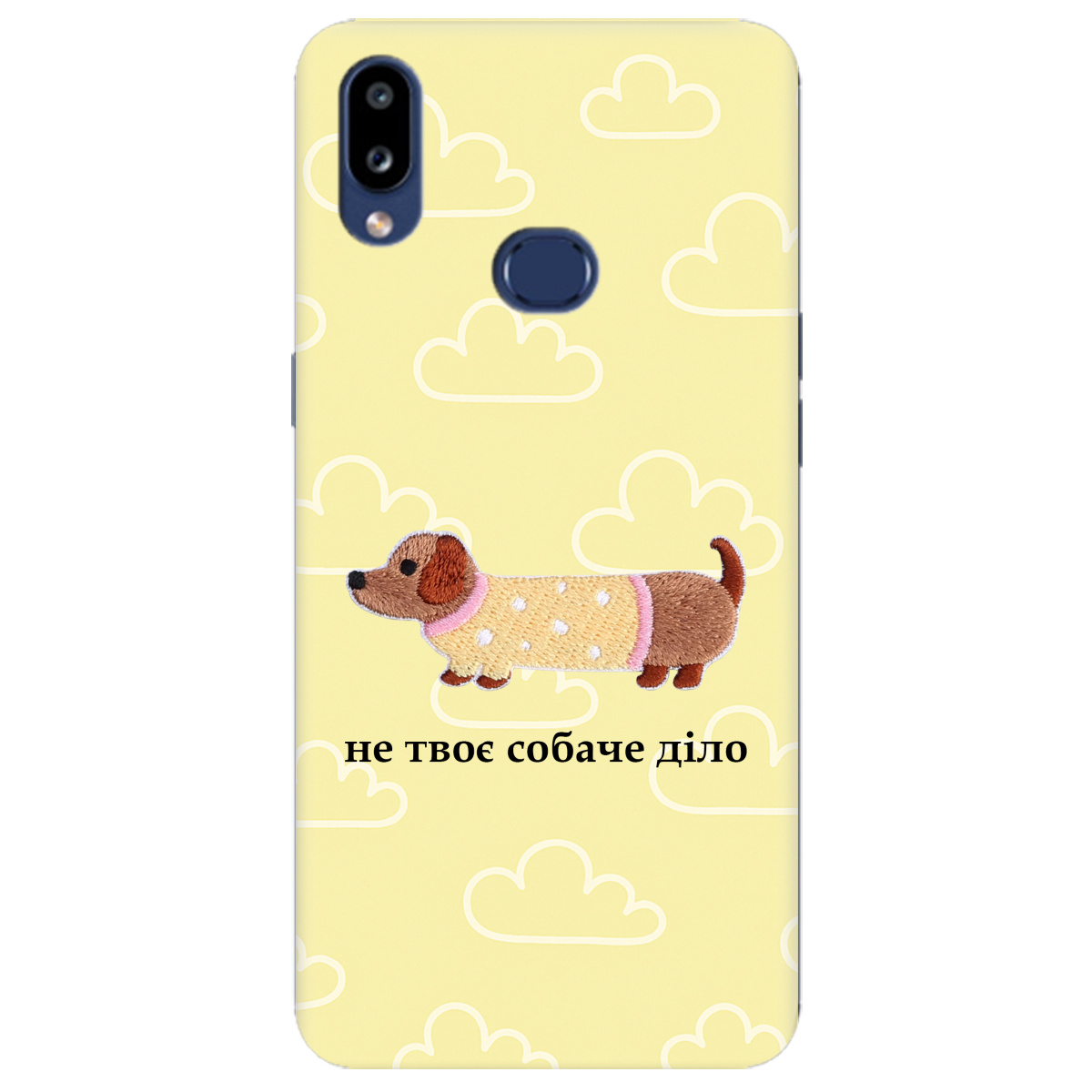 Чохол для Samsung Galaxy A10s Не твоє собаче діло - фото 1 - Чохли для телефонів