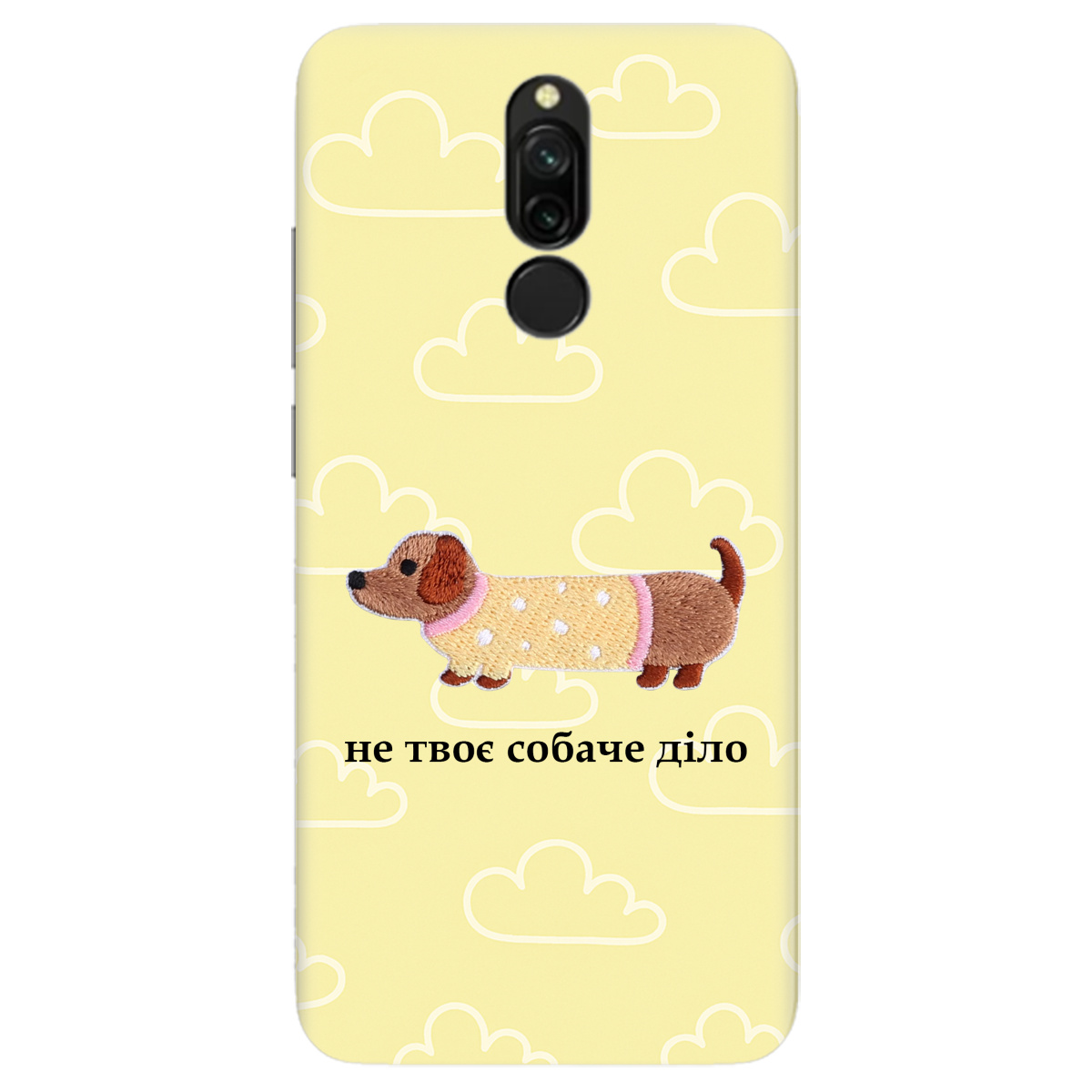 Чохол для Xiaomi Redmi 8 Не твоє собаче діло - фото 1 Чохол для Xiaomi Redmi 8 Не твоє собаче діло - фото 1 - Чохли для телефонів