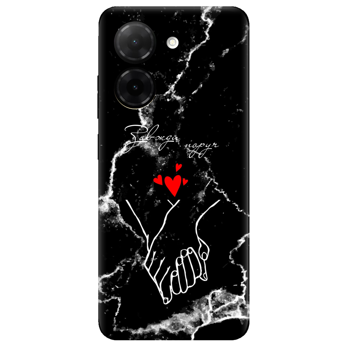 Чохол для Xiaomi Redmi A5 чорний матовий soft touch Завжди поруч - фото 1 - Чохли для телефонів