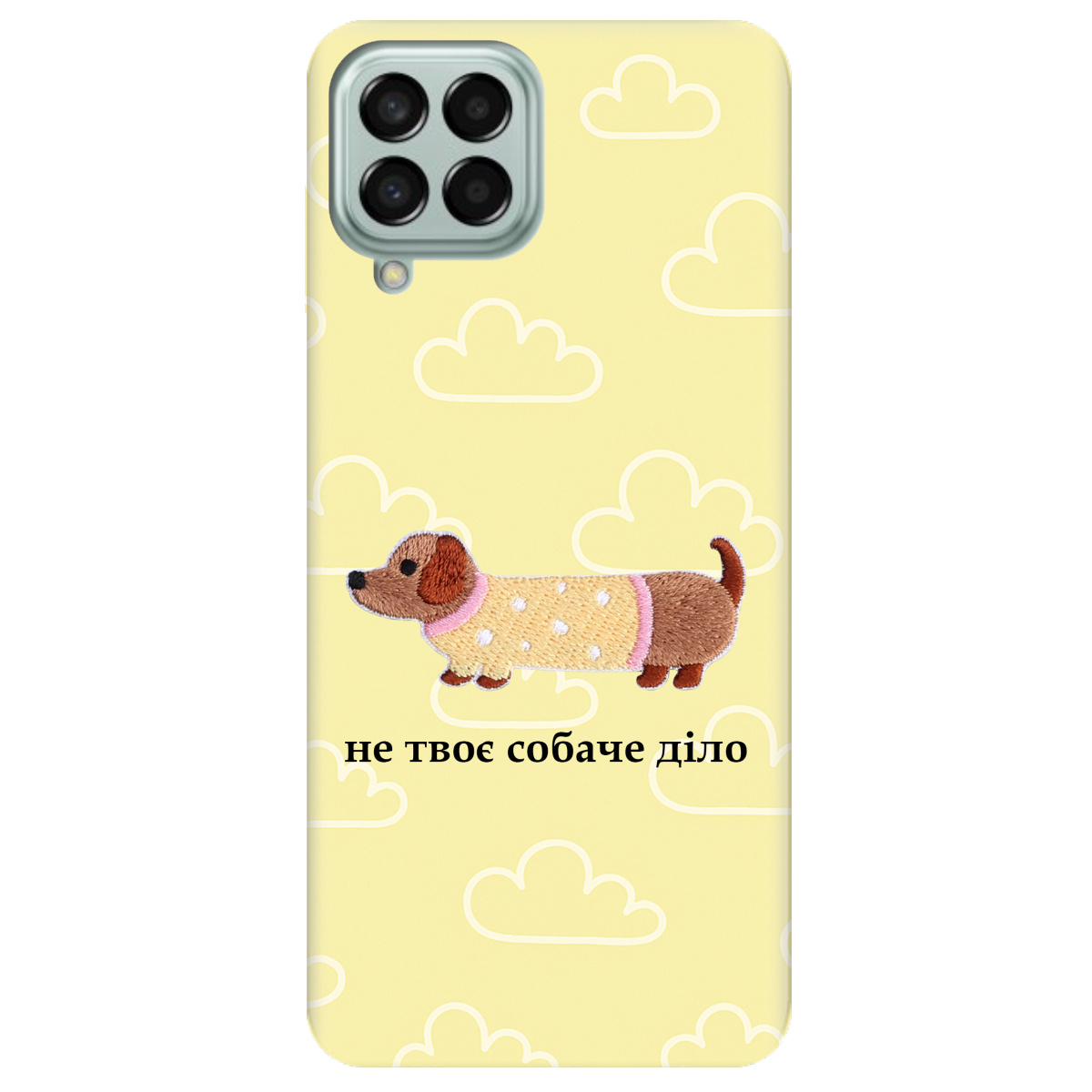 Чохол для Samsung Galaxy M53 Не твоє собаче діло - фото 1 - Чохли для телефонів
