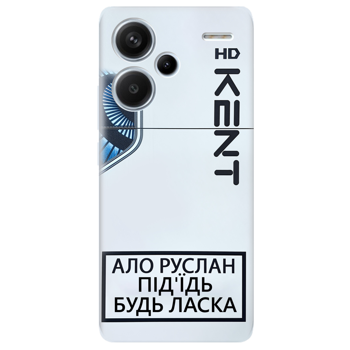 Чехол для Xiaomi Redmi Note 13 Pro + KENT - фото 1 - Чехлы для телефонов