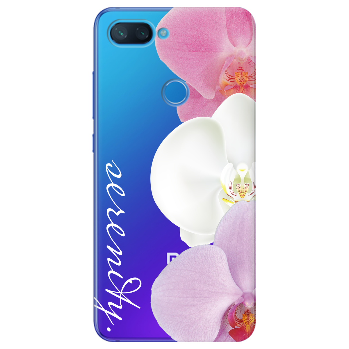 Чехол для Xiaomi Mi 8 Lite Безтурботність - фото 1 - Чехлы для телефонов