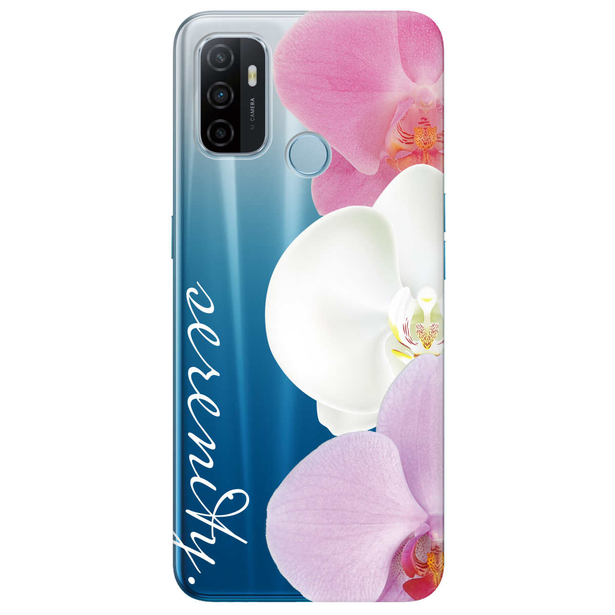 Чохол для Oppo A53/ A32/ A33 Безтурботність - фото 1 - Чохли для телефонів