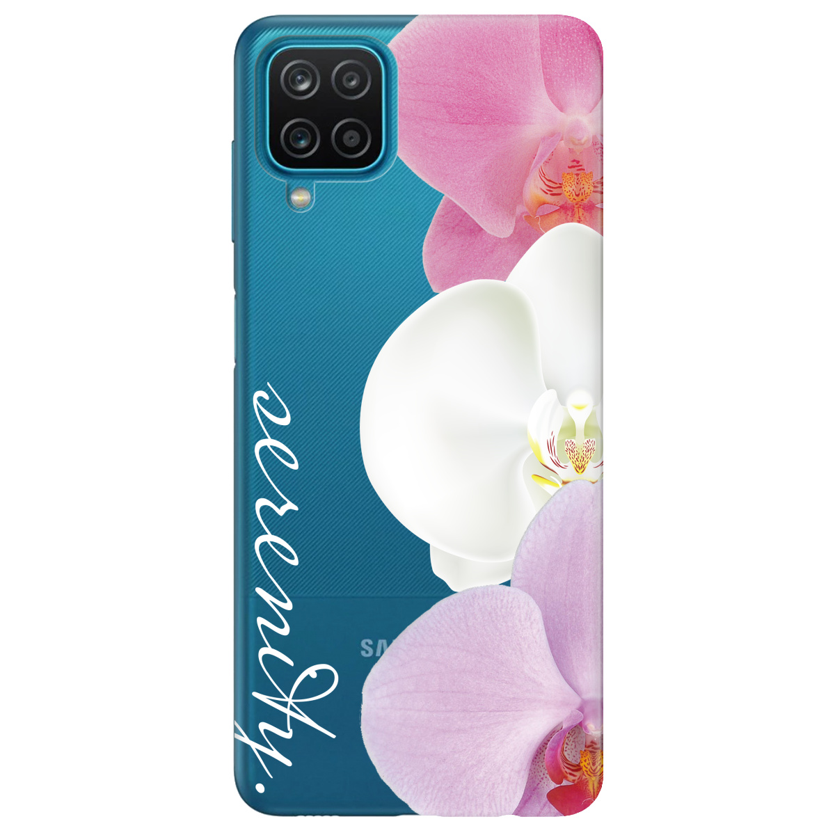 Чохол для Samsung Galaxy M12 Безтурботність - фото 1 - Чохли для телефонів