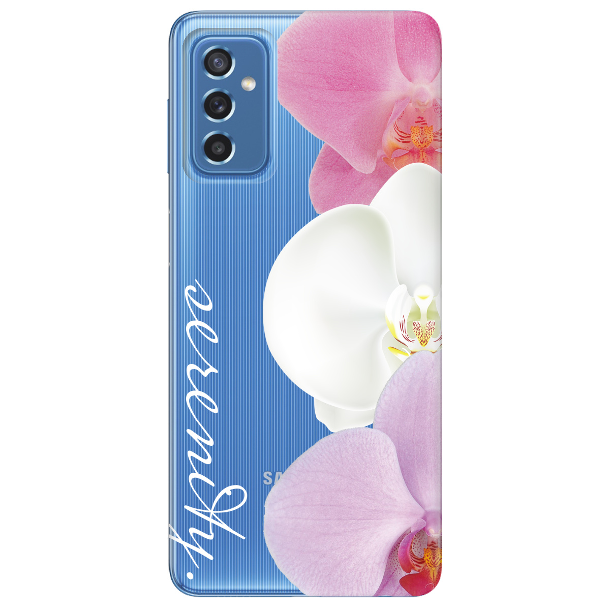 Чохол для Samsung Galaxy M52 Безтурботність - фото 1 - Чохли для телефонів