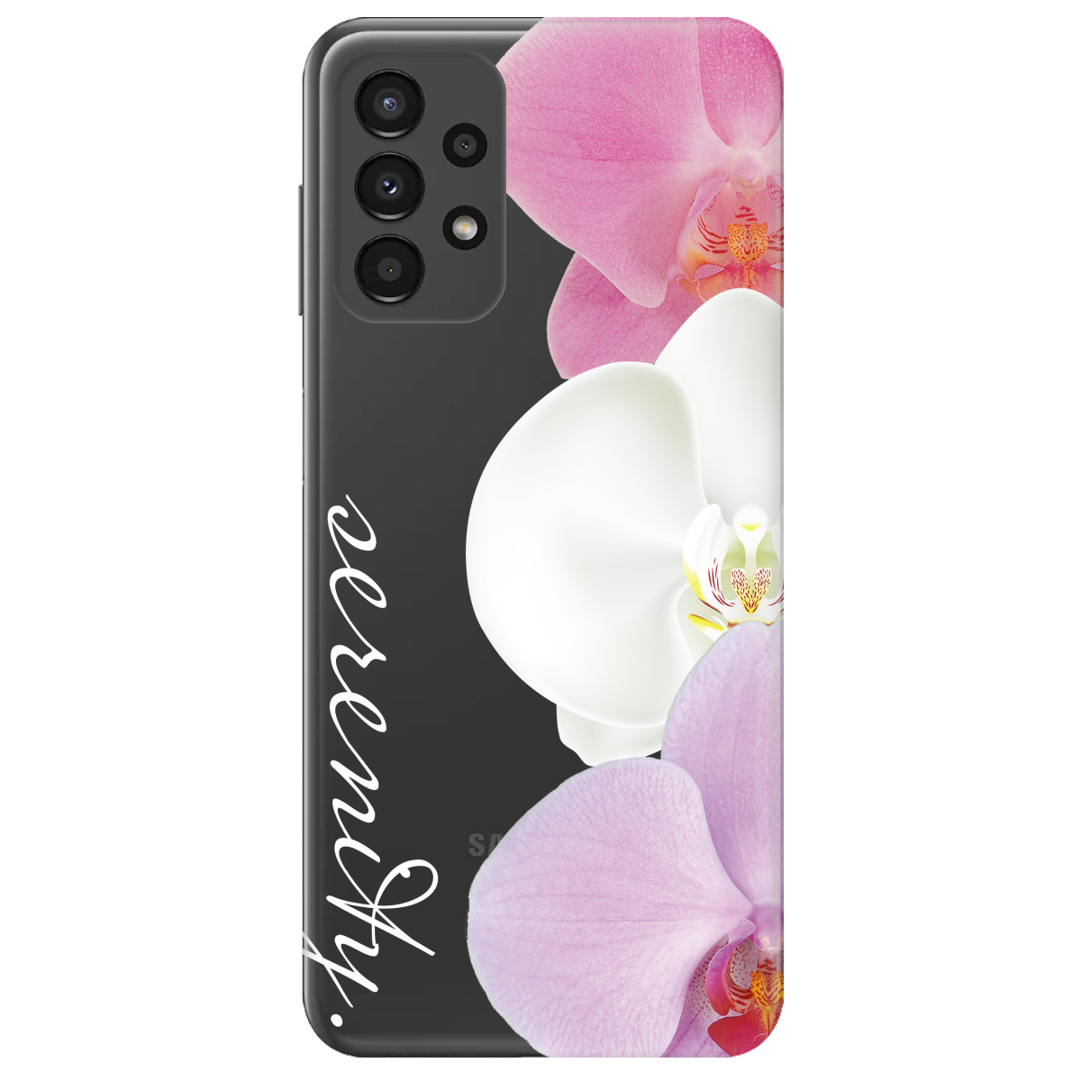 Чохол для Samsung Galaxy A13 4G Безтурботність - фото 1 - Чохли для телефонів