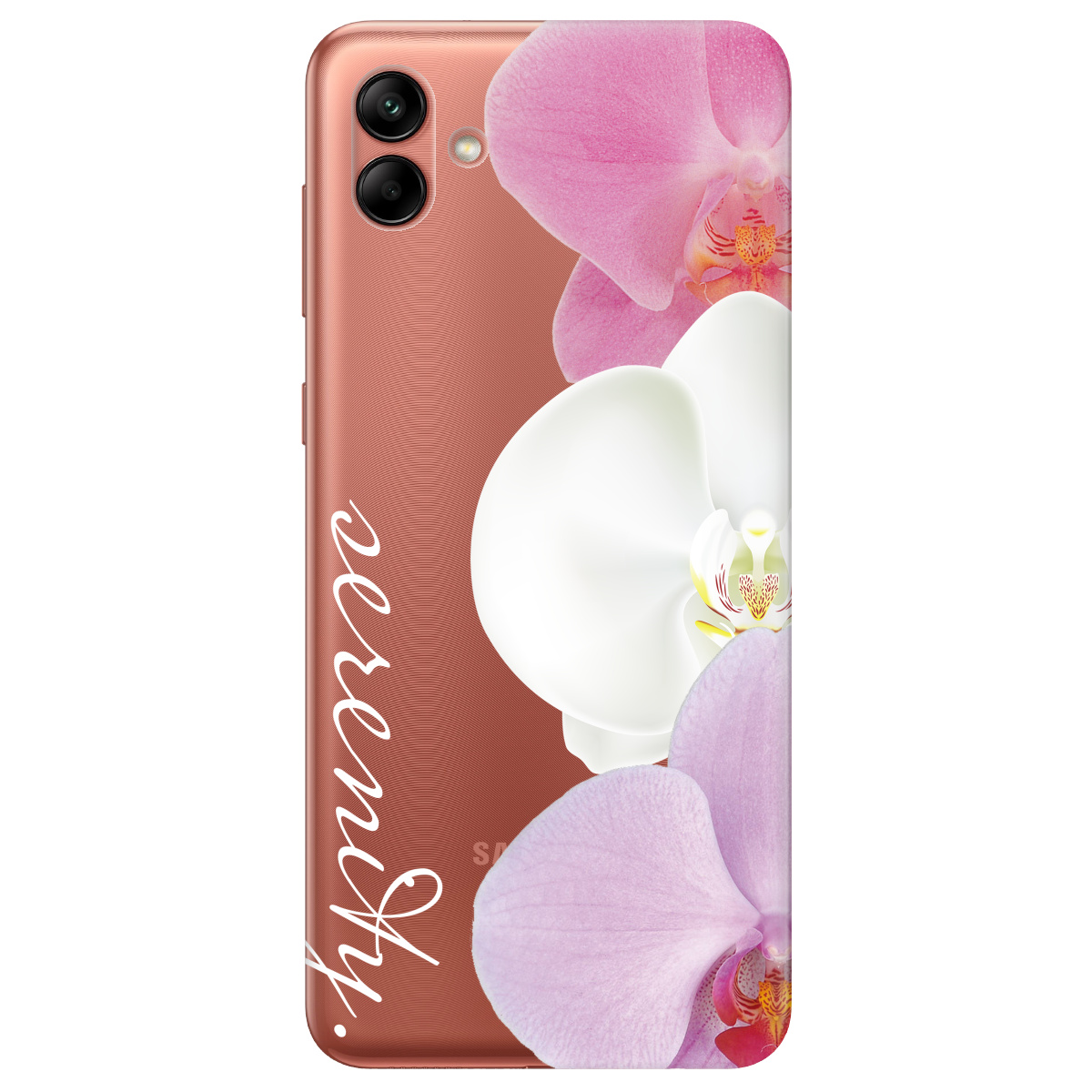 Чехол для Samsung Galaxy A04 Безтурботність - фото 1 - Чехлы для телефонов