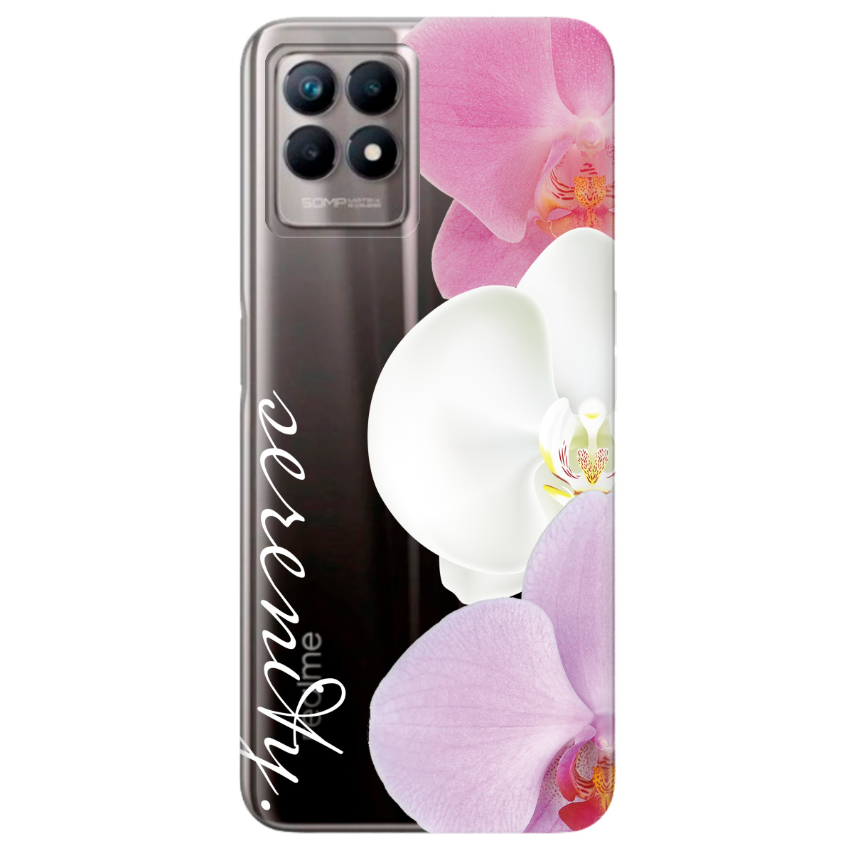 Чохол для Realme 8i Безтурботність - фото 1 - Чохли для телефонів