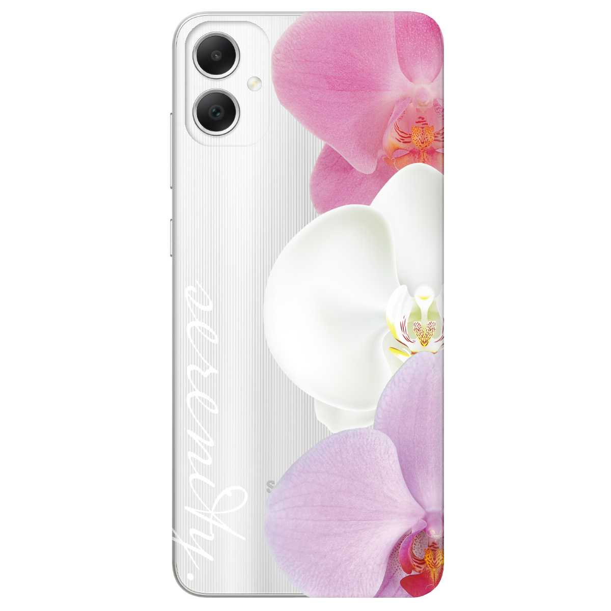 Чехол для Samsung Galaxy A05 Безтурботність - фото 1 - Чехлы для телефонов