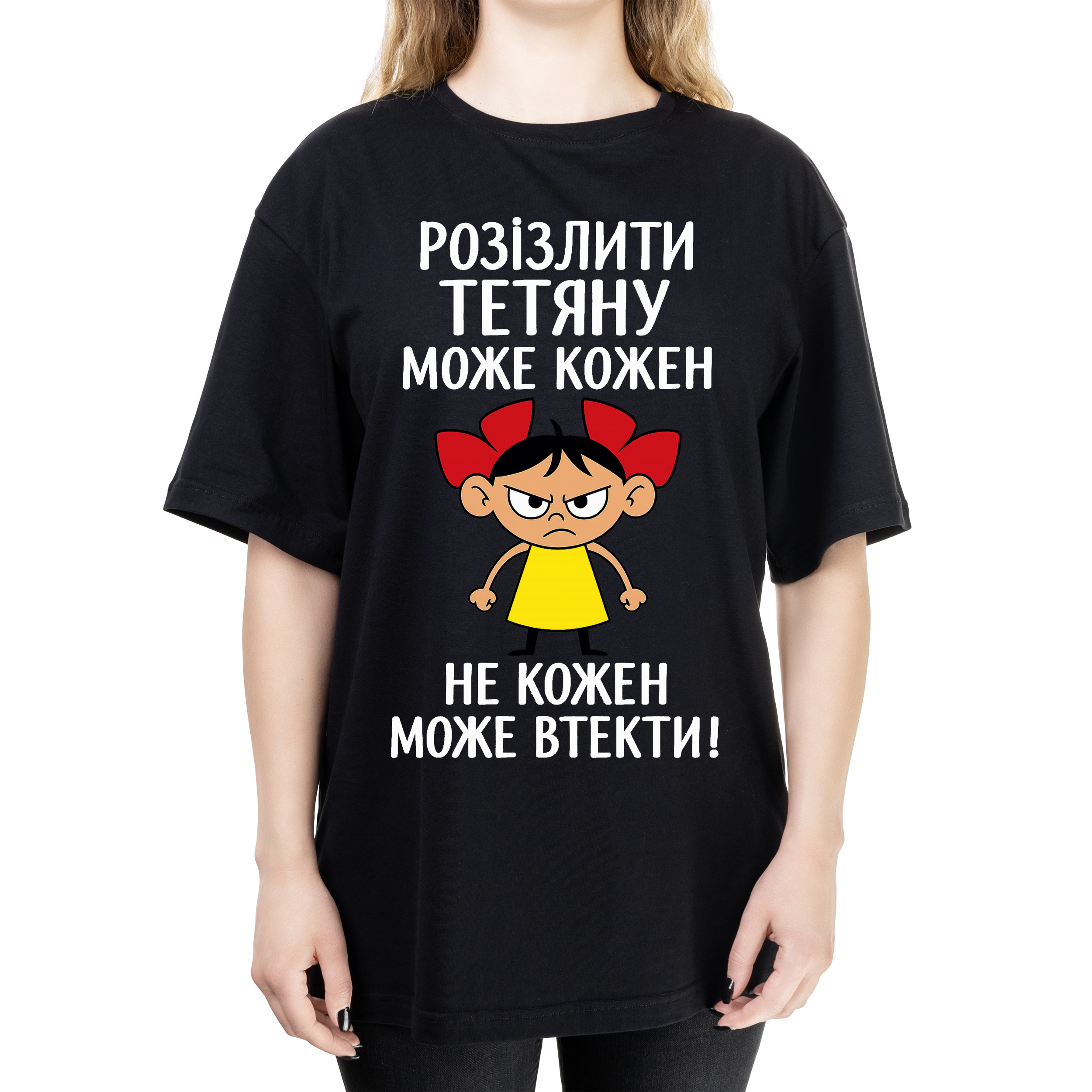 Футболка женская оверсайз черная хлопок/эластан А3 размера Не каждый может сбежать (с вашим именем) XL - фото 1 - Футболки