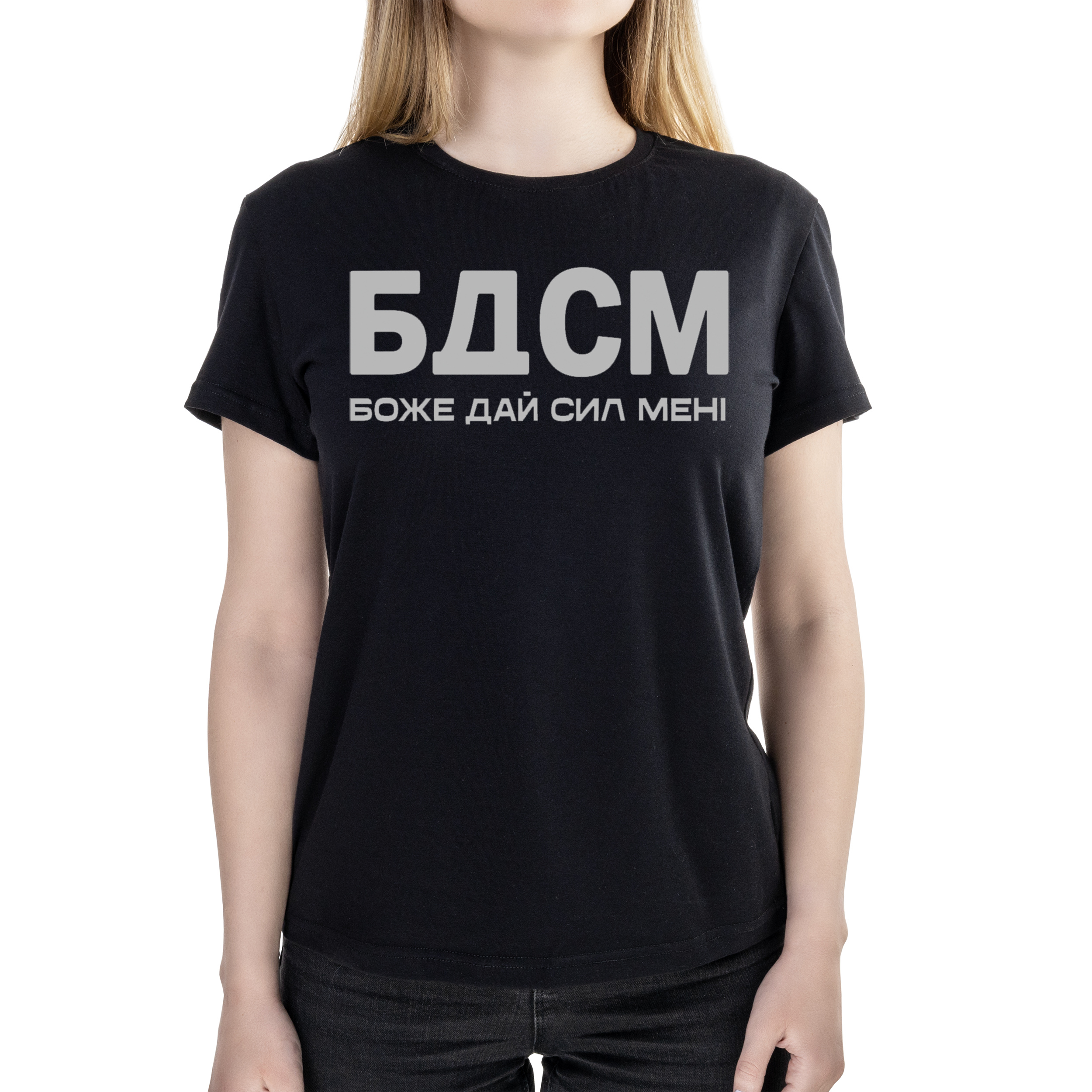 Футболка женская полуприталённая черная хлопок/эластан А4 размера Боже, дай сил мне S - фото 1 - Футболки