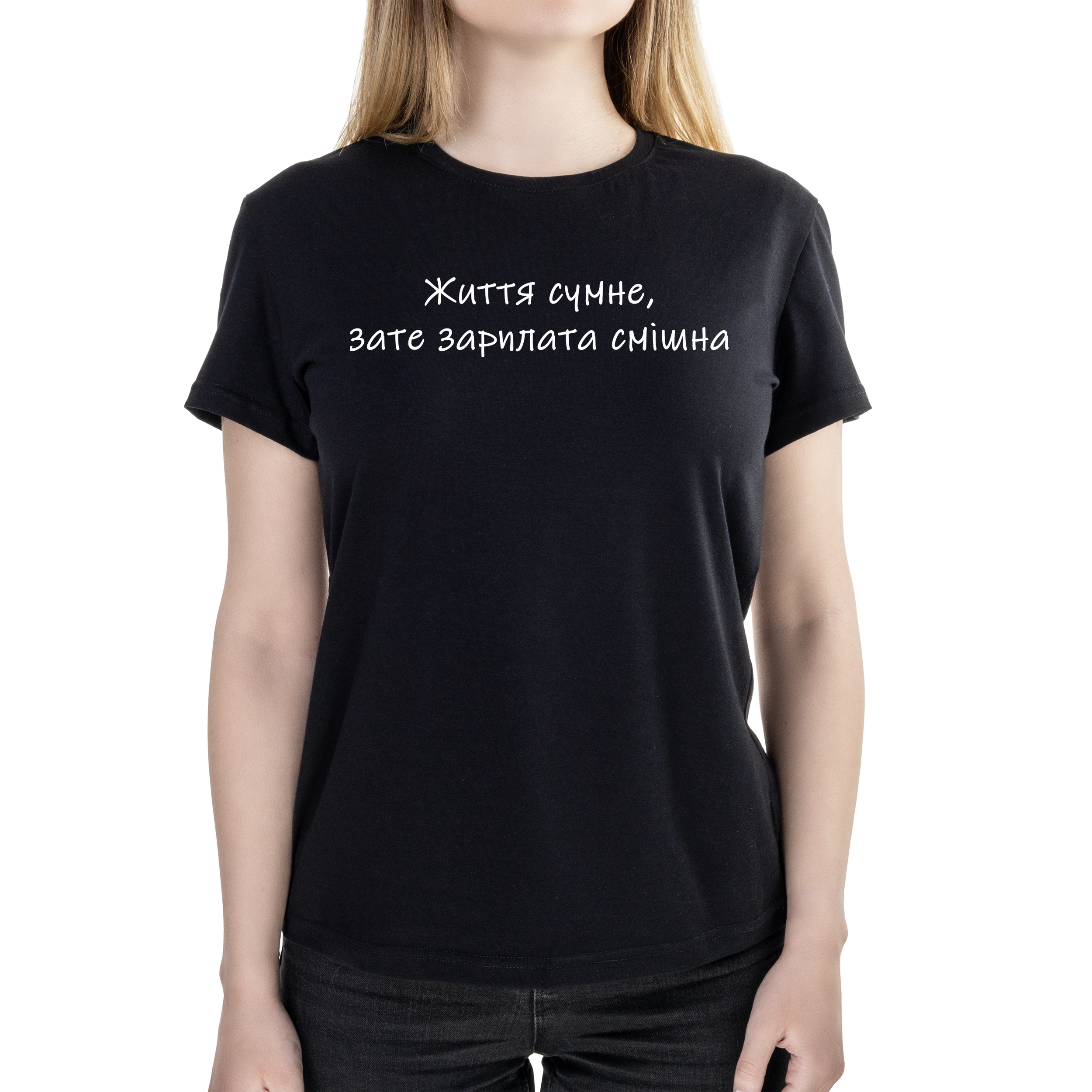 Футболка женская полуприталённая черная хлопок/эластан А4 размера Жизнь печальна XXL - фото 1 - Футболки